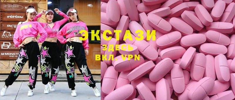 Ecstasy louis Vuitton  OMG вход  Апатиты 