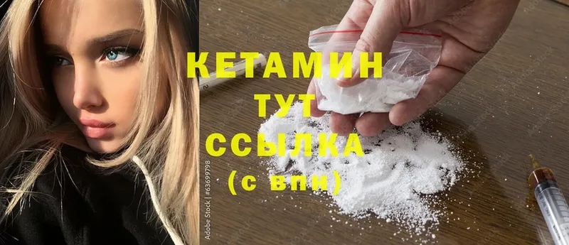 КЕТАМИН ketamine  купить   Апатиты 